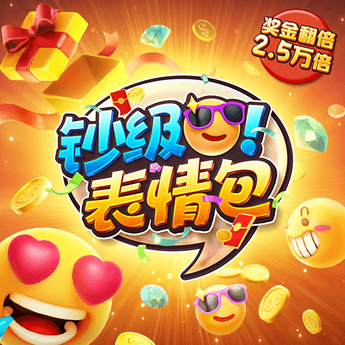 金年汇体育app