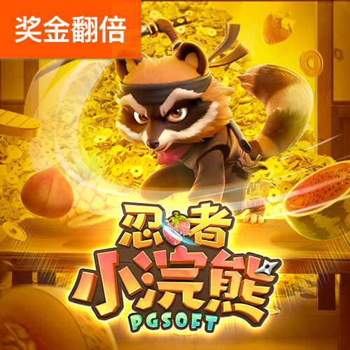 澳门正版资料大全免费APP