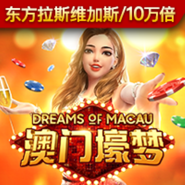 特邀送彩金网站入口