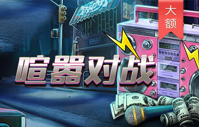 十博体育APP