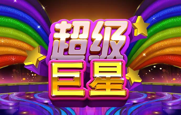 澳门威尼斯人在线下载