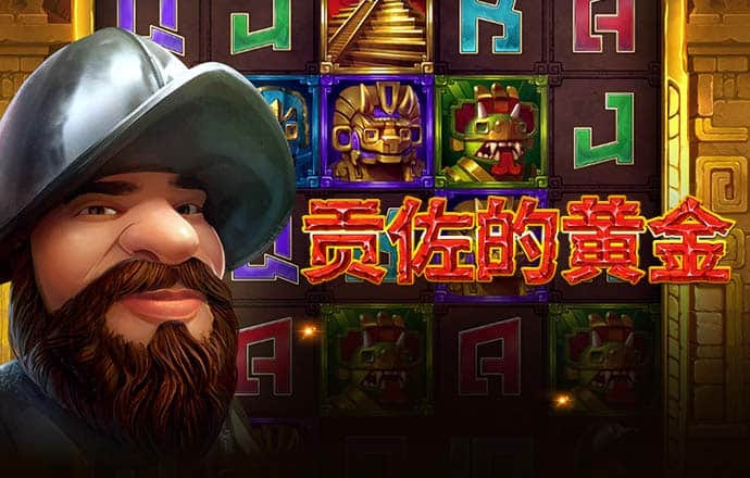 j9九游会登录入口