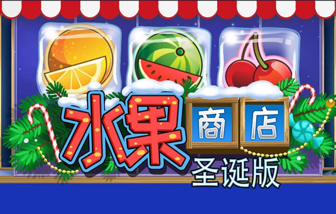 新黄金城667733